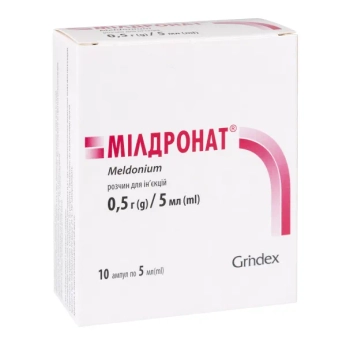Мілдронат розчин для ін'єкцій 10 % ампула 5 мл №10