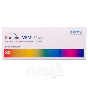 Мінірин Мелт ліофілізований оральний 60 мкг блістер №30