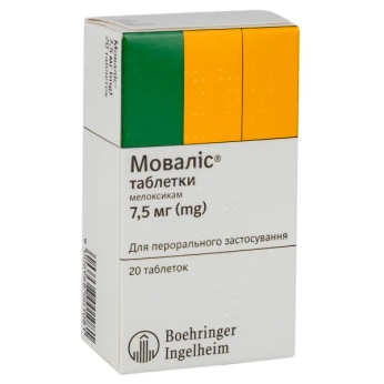 Моваліс таблетки 7,5 мг блістер №20