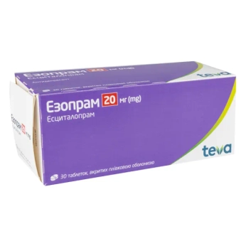 Эзопрам таблетки покрытые пленочной оболочкой 20 мг №30