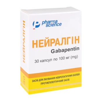 Нейралгин капсулы 100 мг блистер №30