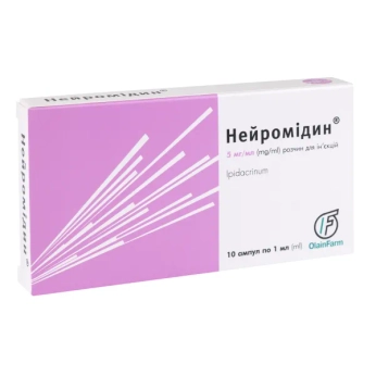 Нейромидин раствор для инъекций 0,5% ампула 1 мл №10