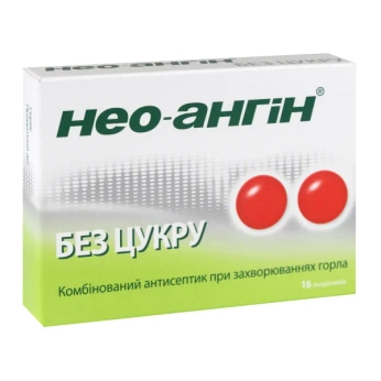 Нео-ангін без цукру льодяники блістер №16