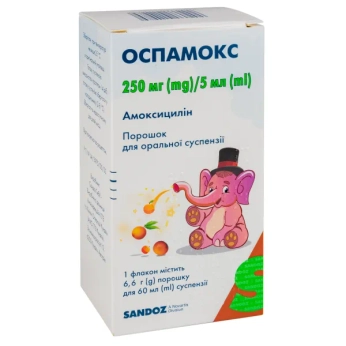 Оспамокс порошок для оральной суспензии 250 мг/5 мл флакон 60 мл