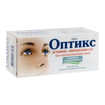 Оптикс таблетки вкриті оболонкою №60