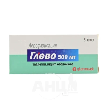 Глево таблетки покрытые оболочкой 500 мг №5