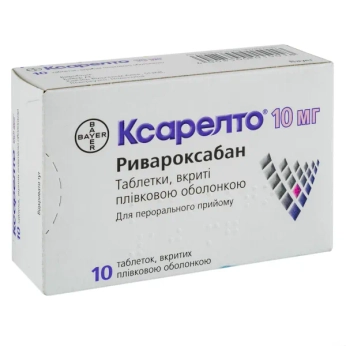 Ксарелто таблетки покрытые оболочкой 10 мг №10