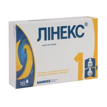 Лінекс капсули тверді блістер №16
