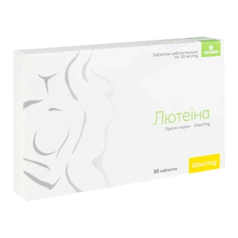 Лютеина таблетки сублингвальные 50 мг №30