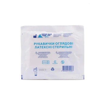 Перчатки смотровые латексные стерильные размер 8-9 №2