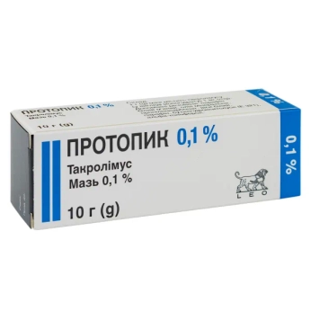 Протопик мазь 0,1 % туба 10 г