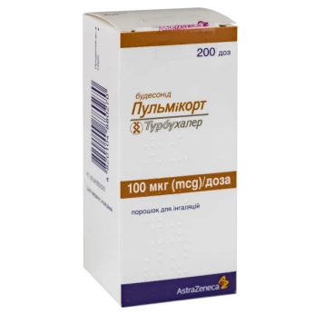Пульмикорт Турбухалер порошок для ингаляций дозированный 100 мкг/доза ингалятор 200 доз №1