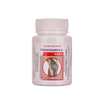 Глюкозамін С -БХФЗ капсули №60