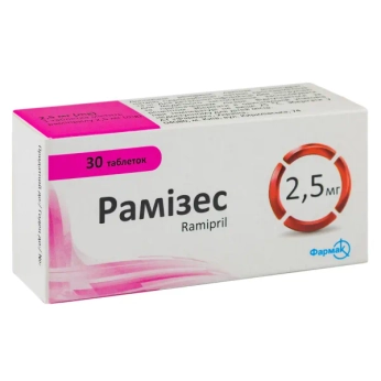 Рамізес таблетки 2,5 мг №30
