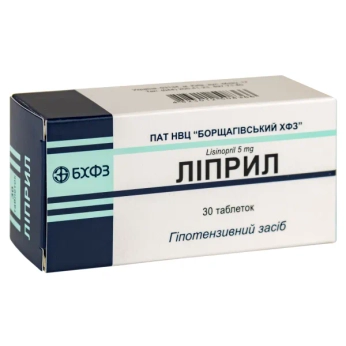 Липрил таблетки 5 мг блистер №30