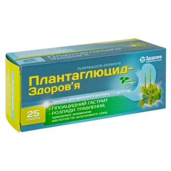 Плантаглюцид-Здоров'я гранули пакет спарений 2 г №25