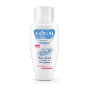Лосьйон Біокон Білосніжка відбілюючий 145 мл