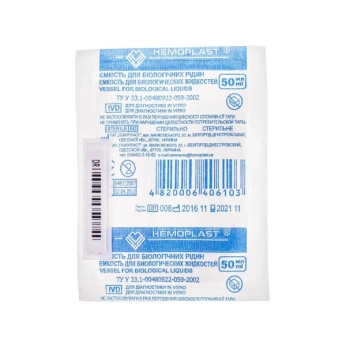 Емкость полимерная стерильная для медико-лабораторных исследований 50 мл