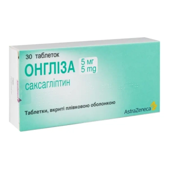 Онгліза таблетки вкриті плівковою оболонкою 5 мг блістер №30
