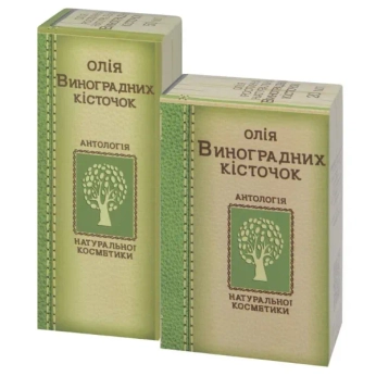 Олія виноградних кісточок 100 мл