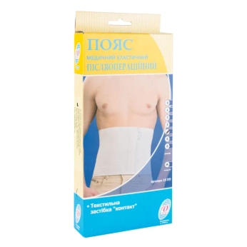 Пояс медичний еластичний післяопераційний розмір 4