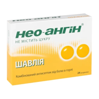 Нео-ангін шавлія льодяники №24
