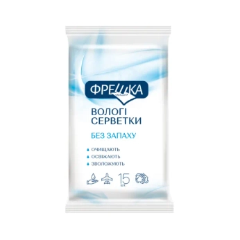 Серветки косметичні вологі фрешка без запаху №15
