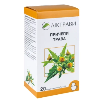 Причепи трава 1,5 г фільтр-пакет №20