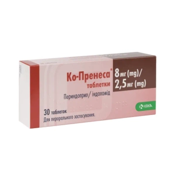 Ко-Пренеса таблетки 8 мг + 2,5 мг №30