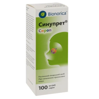 Синупрет Сироп флакон 100 мл