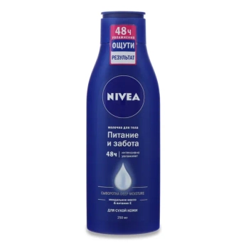 Молочко живильне для тіла Nivea для дуже сухої шкіри 250 мл