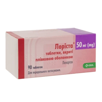 Лоріста таблетки вкриті оболонкою 50 мг №90