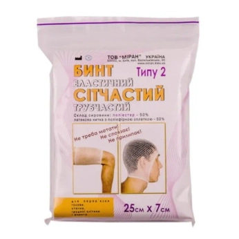 Бинт эластичный сетчатый трубчатый тип-2 25 см х 7 см на голову, бедро полиэстер