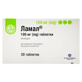 Ламал таблетки 100 мг блистер №30