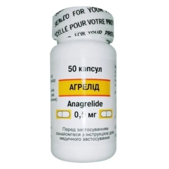 Агрелід капсули 0,5 мг №50