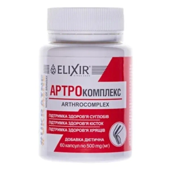 Артрокомплекс капсулы 0,5 г №60