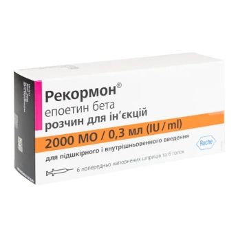 Рекормон раствор для инъекций 2000 МЕ шприц-тюбик 0,3 мл с иглами 27 g1/2 №6