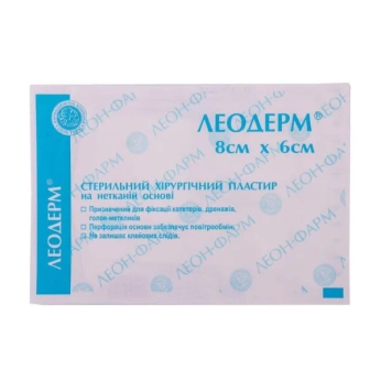 Пластырь Леодерм прозрачный 8см х 6см