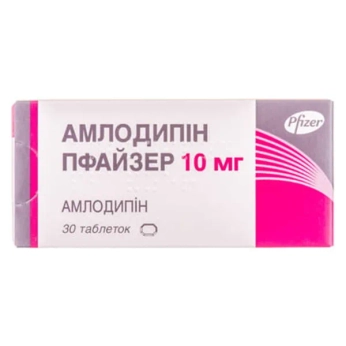 Амлодипин Пфайзер таблетки 10 мг №30