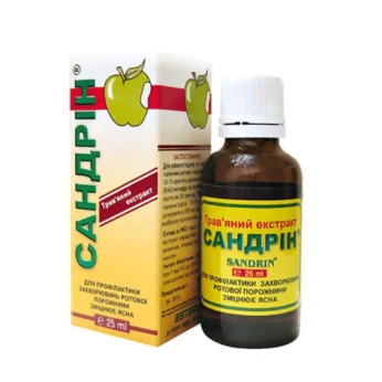 Сандрин концентрат для полости рта 25 мл