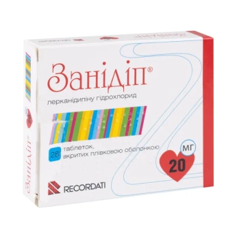 Занидип таблетки покрытые оболочкой 20 мг блистер №28