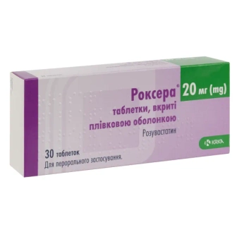 Роксера таблетки покрытые оболочкой 20 мг №30