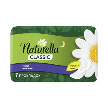 Прокладки гигиенические Naturella Camomile Classic Night №7