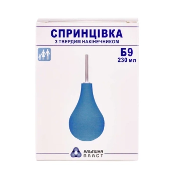 Спринцівка пластизольна полівінілхлоридна розмір Б-9 з 2-ма наконечниками
