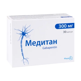 Медітан капсули 300 мг блістер №30