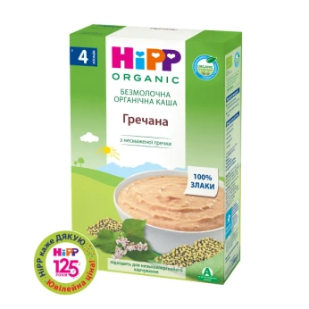 Каша HiPP органічна безмолочна гречана 200 г