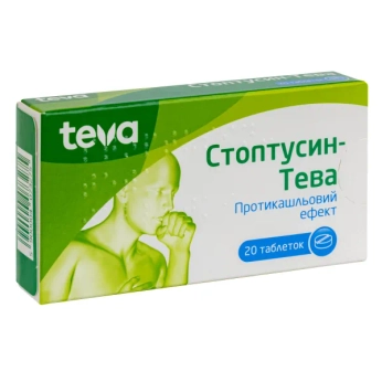 Стоптуссин-Тева таблетки №20