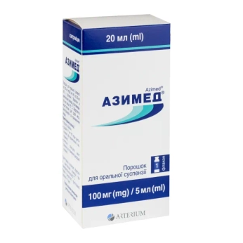 Азимед порошок для оральной суспензии 100 мг/5 мл флакон 20 мл
