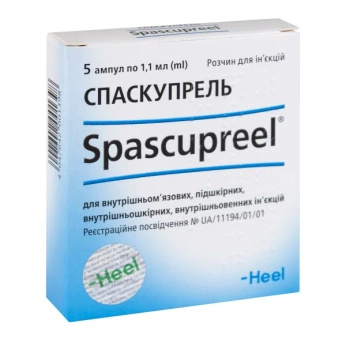 Спаскупрель раствор для инъекций ампула 1,1 мл №5