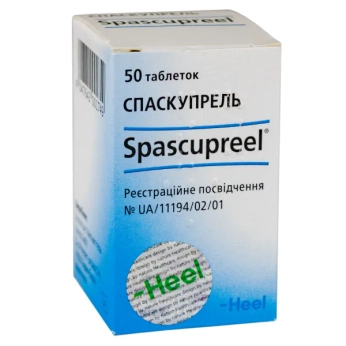 Спаскупрель таблетки контейнер №50